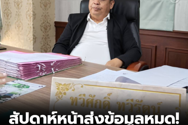 สกรีนช็อต 2026 03 13 173828