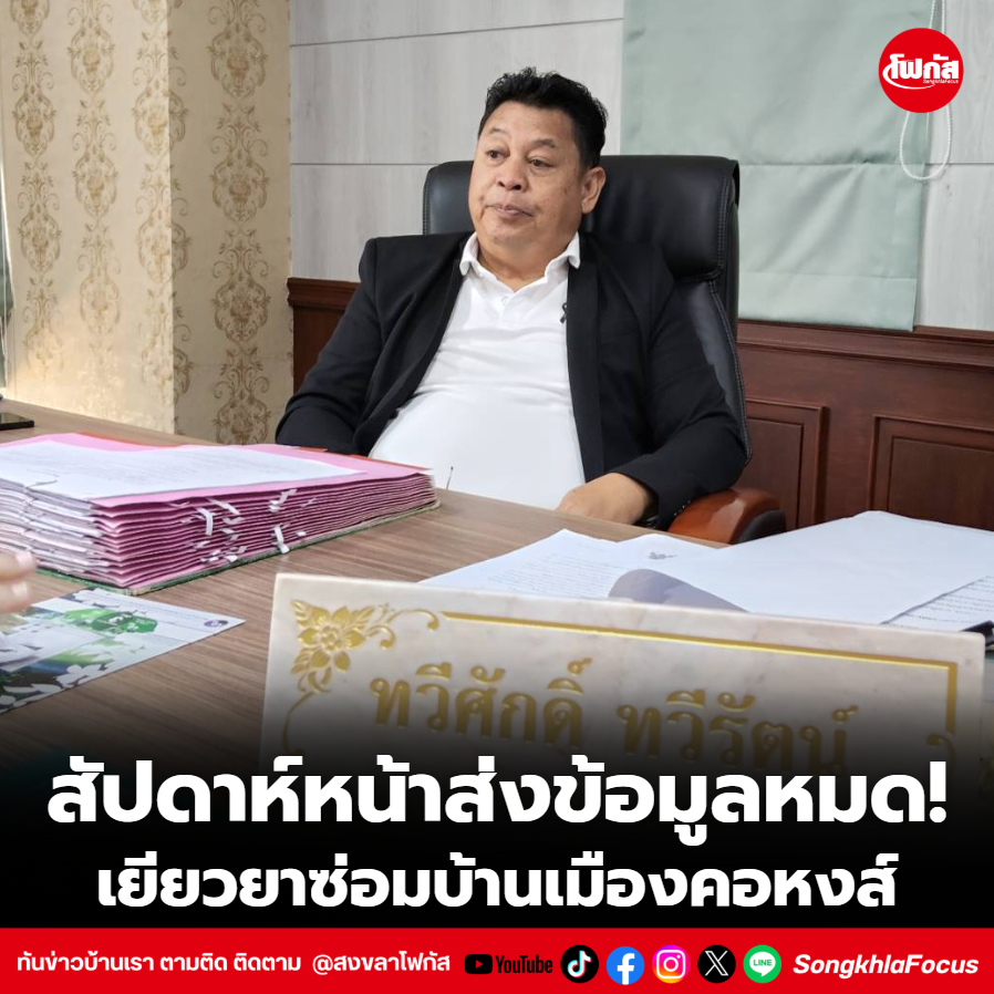 สกรีนช็อต 2026 03 13 173828