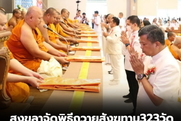 สกรีนช็อต 2026 03 14 133728