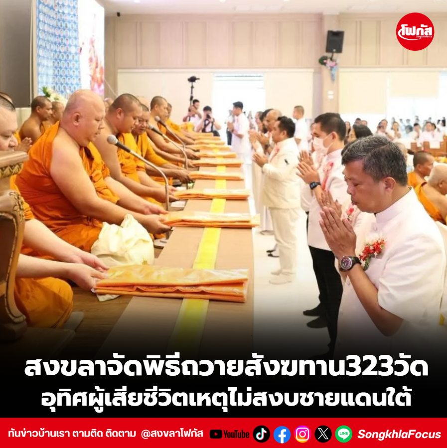 สกรีนช็อต 2026 03 14 133728