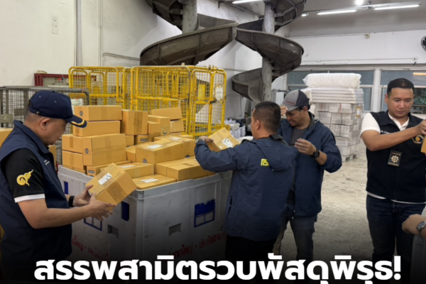 สกรีนช็อต 2026 03 16 103559