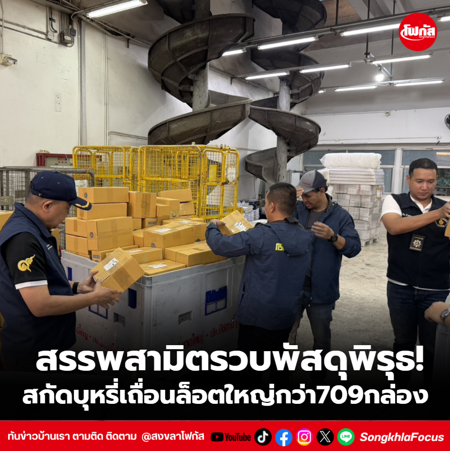 สกรีนช็อต 2026 03 16 103559