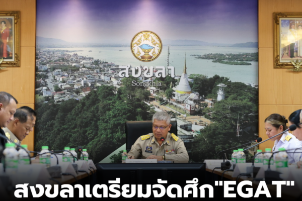 สกรีนช็อต 2026 03 17 152838