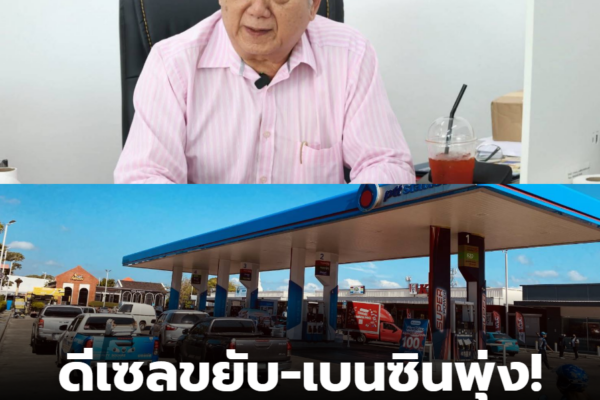 สกรีนช็อต 2026 03 18 102115