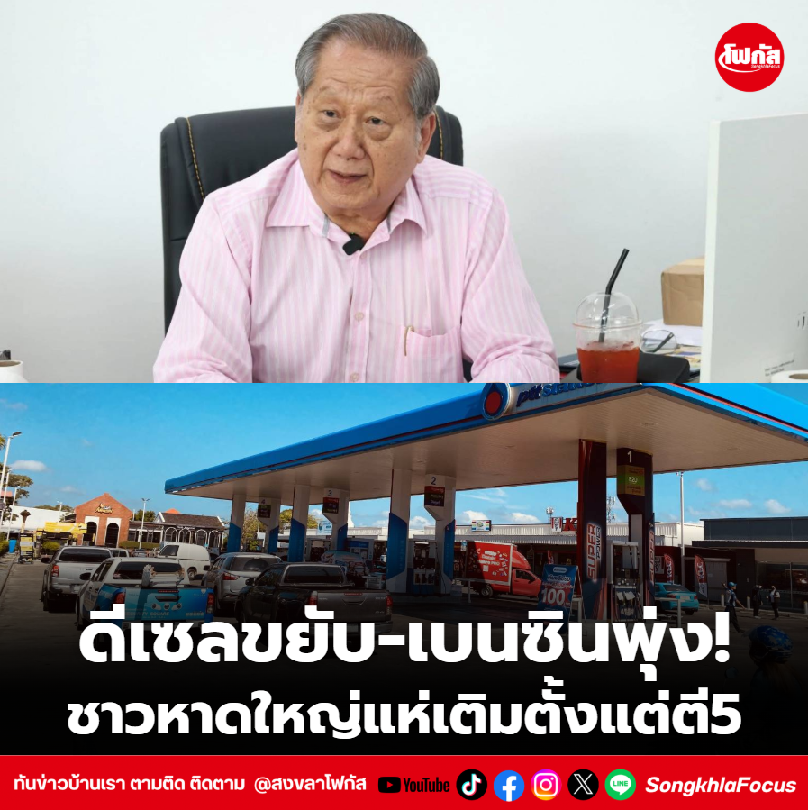 สกรีนช็อต 2026 03 18 102115