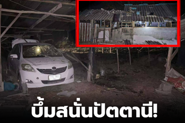 สกรีนช็อต 2026 03 18 104042