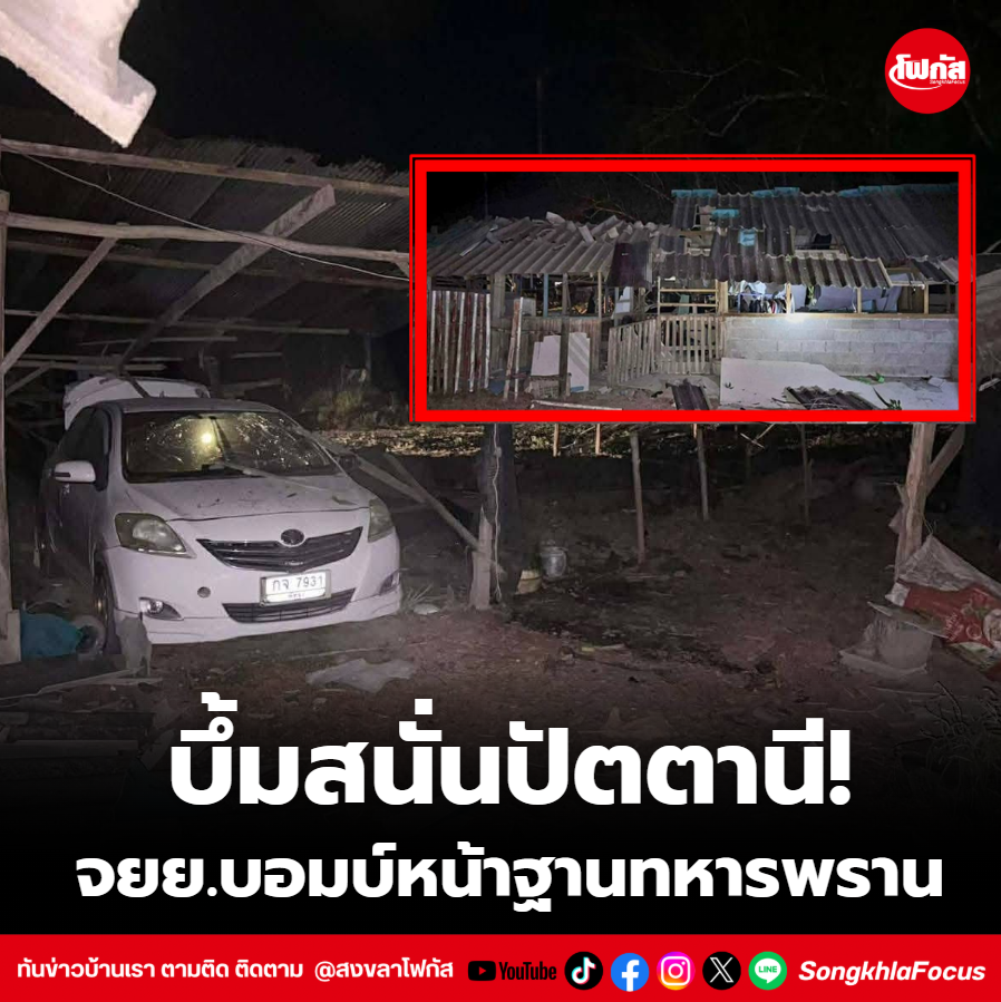 สกรีนช็อต 2026 03 18 104042