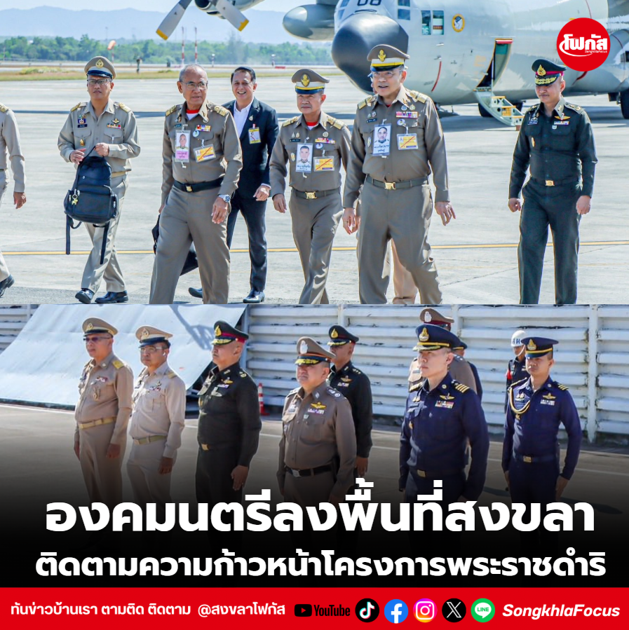 สกรีนช็อต 2026 03 18 105513