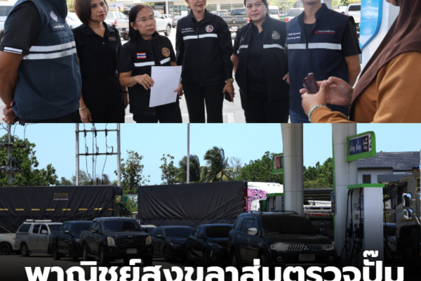 สกรีนช็อต 2026 03 18 165541