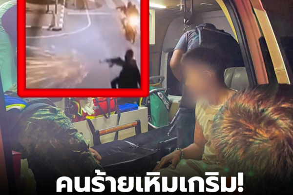 สกรีนช็อต 2026 03 19 100444