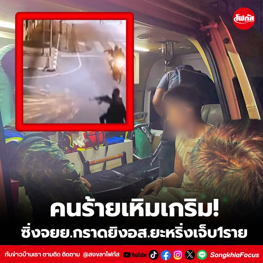 สกรีนช็อต 2026 03 19 100444