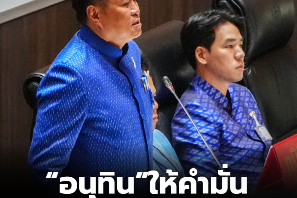 สกรีนช็อต 2026 03 19 133814