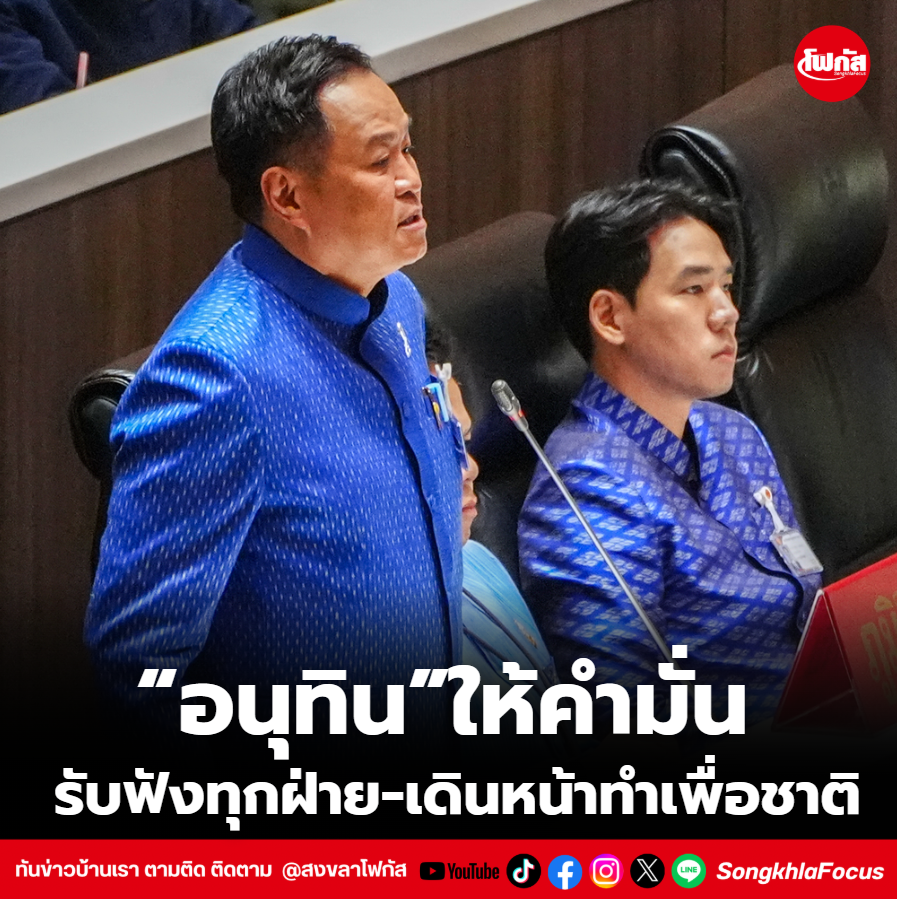 สกรีนช็อต 2026 03 19 133814
