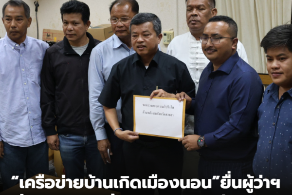 สกรีนช็อต 2026 03 19 164211