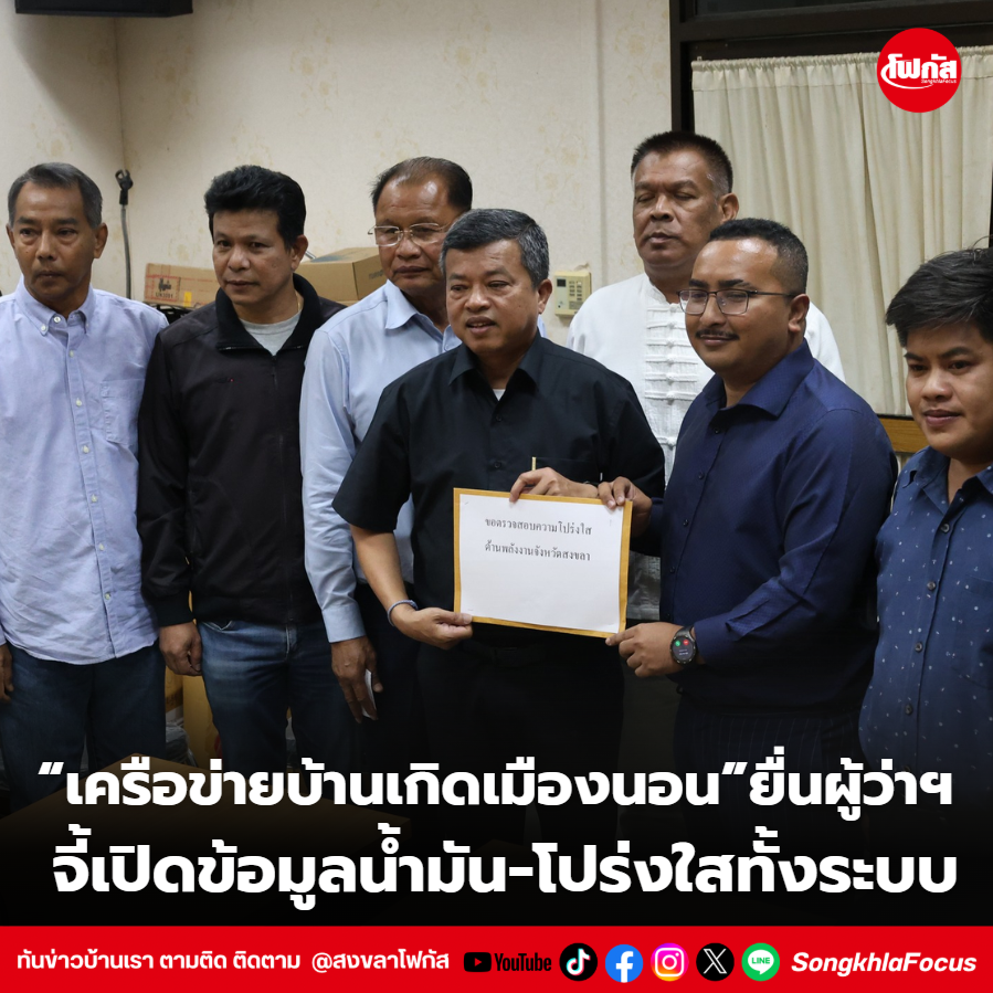 สกรีนช็อต 2026 03 19 164211