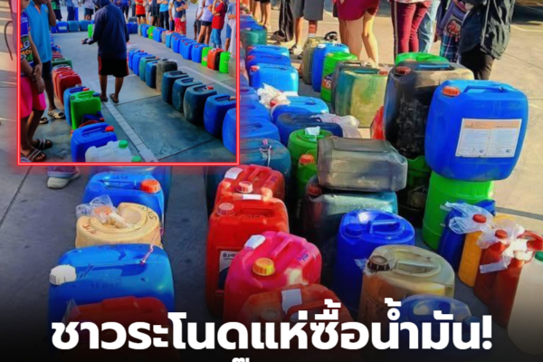 สกรีนช็อต 2026 03 23 105839