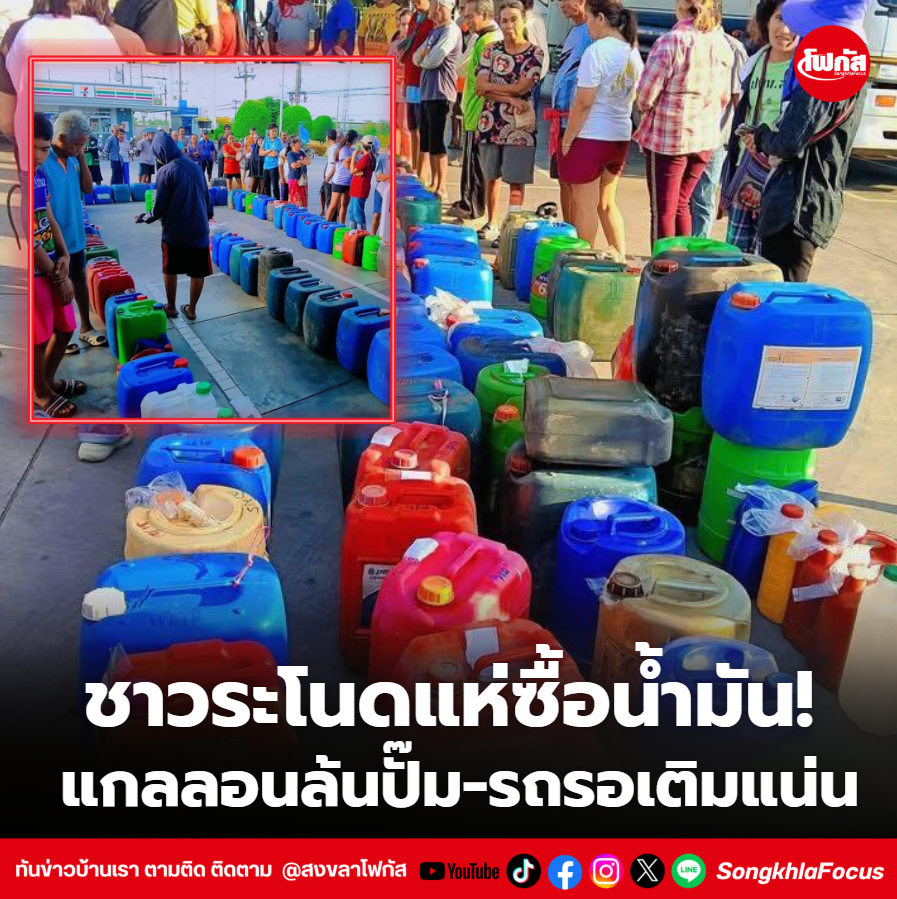 สกรีนช็อต 2026 03 23 105839