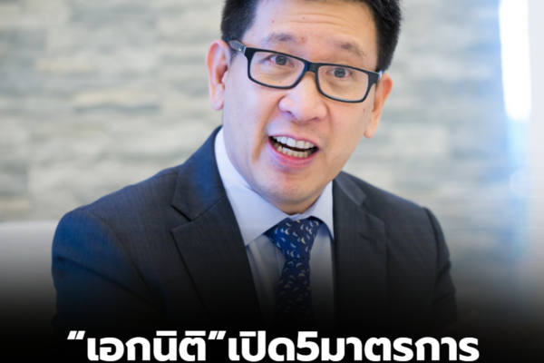 สกรีนช็อต 2026 03 25 135844