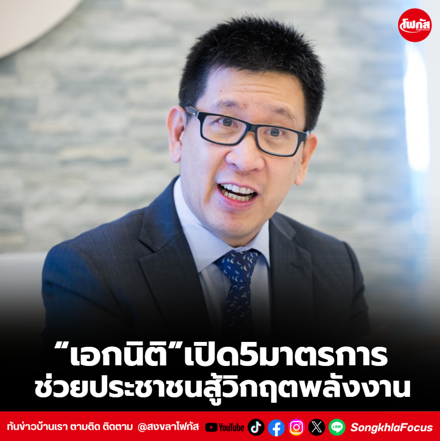 สกรีนช็อต 2026 03 25 135844