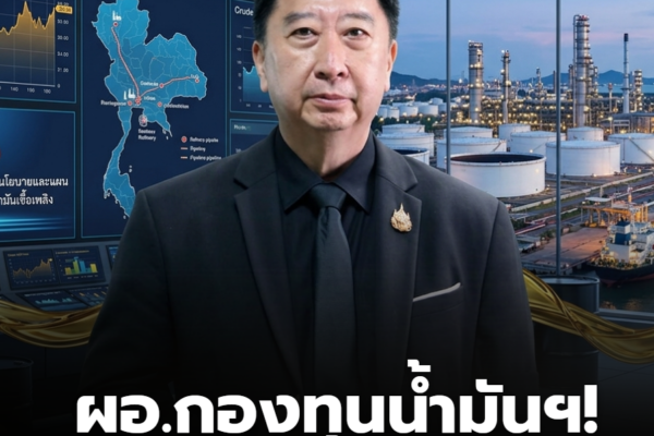 สกรีนช็อต 2026 03 26 134028