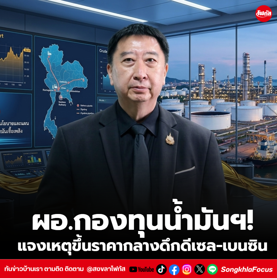 สกรีนช็อต 2026 03 26 134028