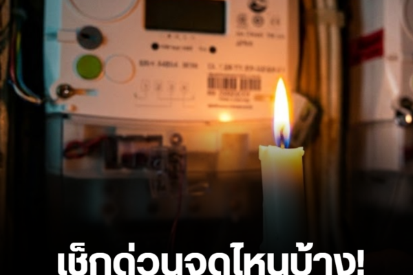 สกรีนช็อต 2026 03 30 101154