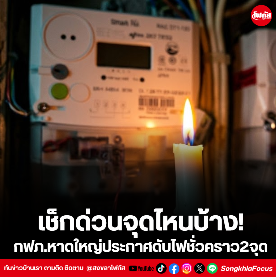 สกรีนช็อต 2026 03 30 101154