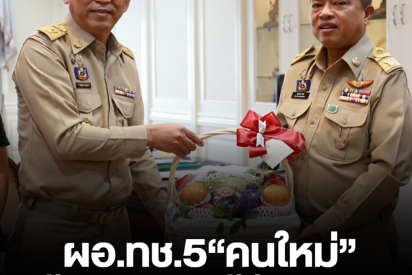 สกรีนช็อต 2026 03 30 150608