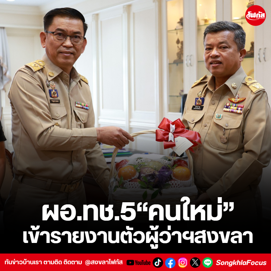 สกรีนช็อต 2026 03 30 150608