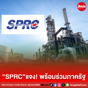 ปกข่าวเพจมานะ 6
