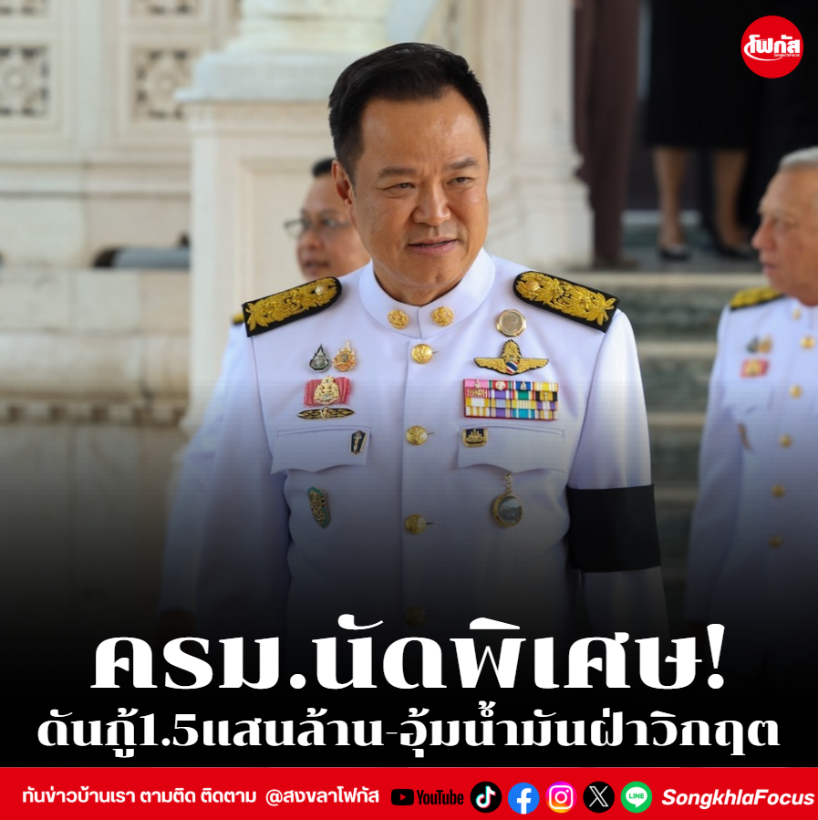 สกรีนช็อต 2026 04 07 101959