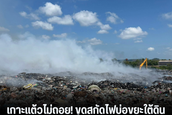 แทมเพลตข่าว 1 1