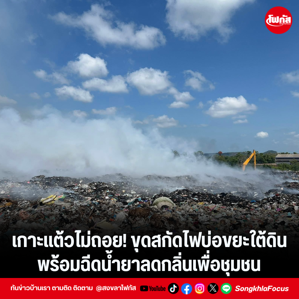 แทมเพลตข่าว 1 1