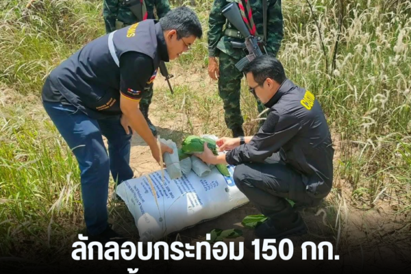 แทมเพลตข่าว 1 2