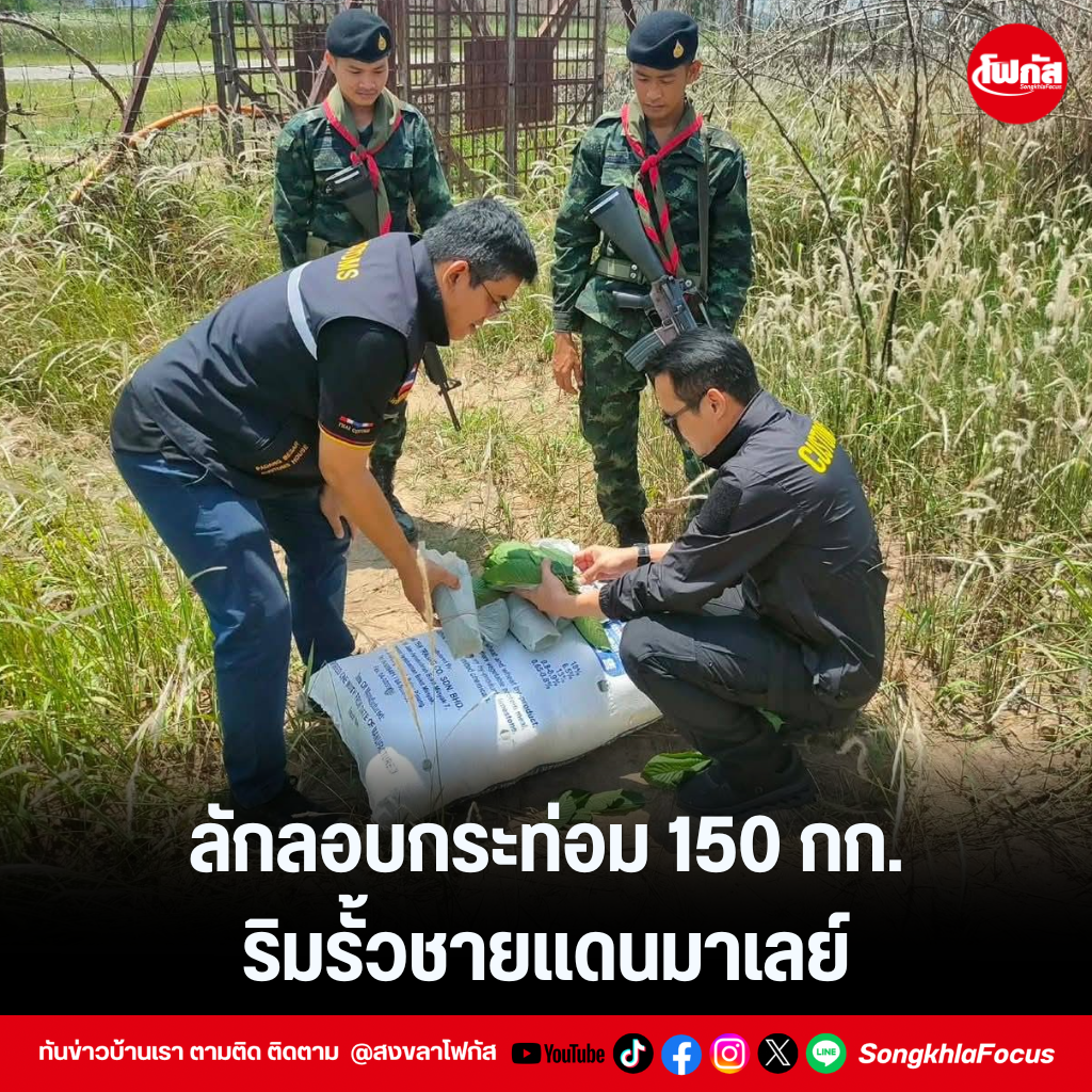 แทมเพลตข่าว 1 2