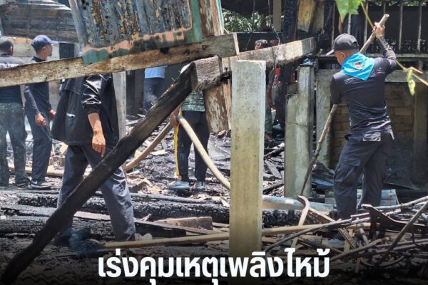 แทมเพลตข่าว 1