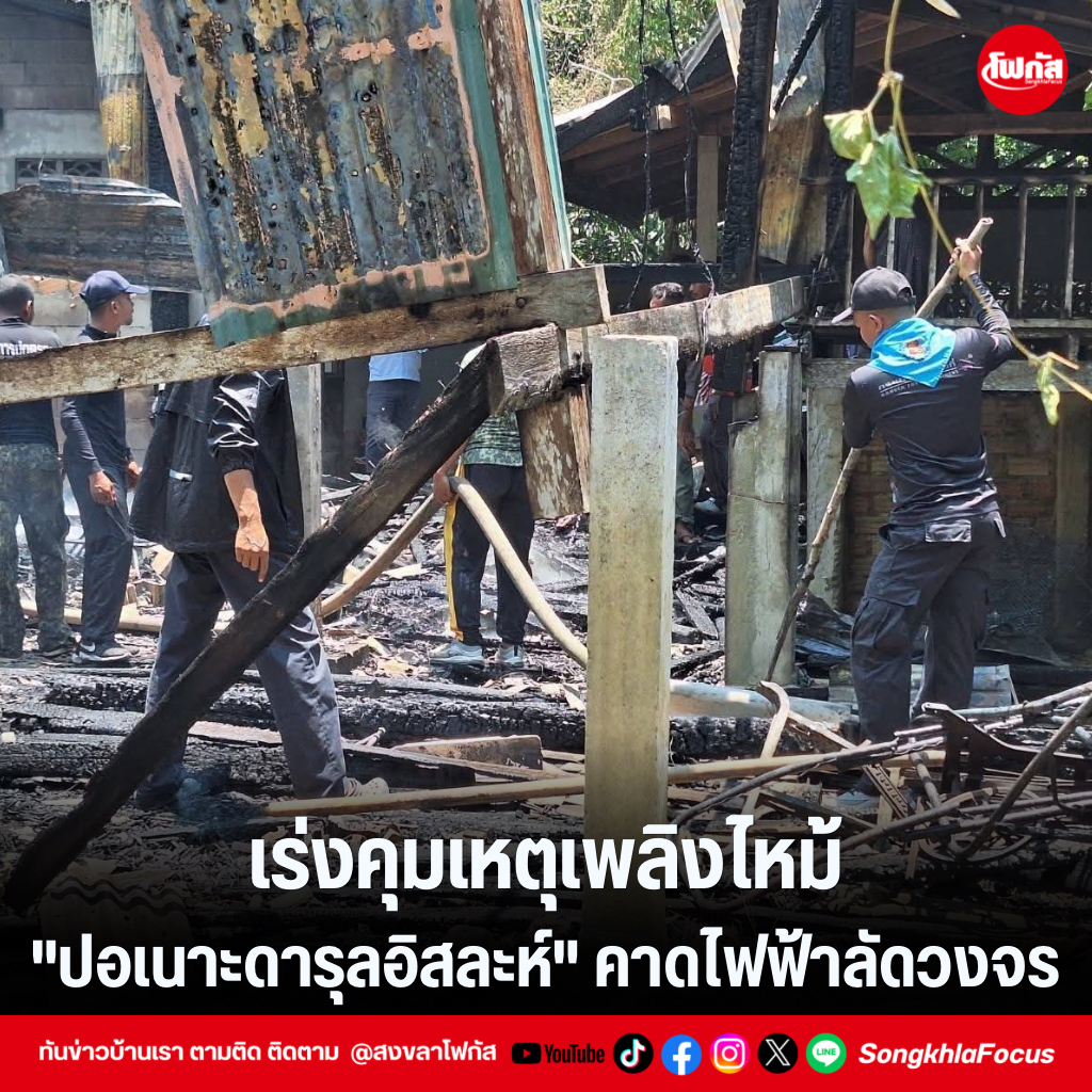 แทมเพลตข่าว 1