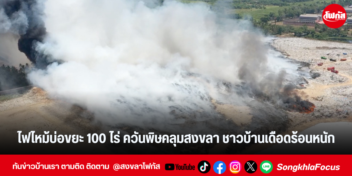 แทมเพลตข่าว 1