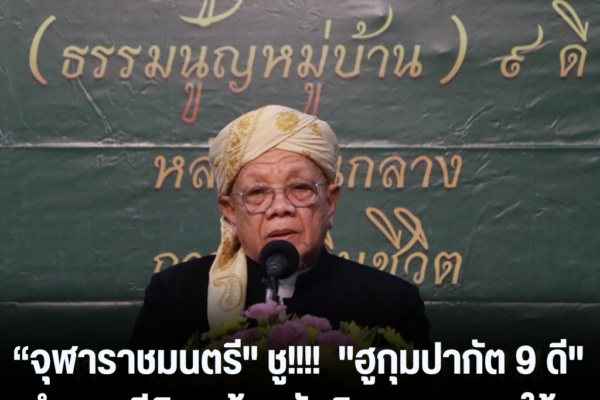 แทมเพลตข่าว 2 1