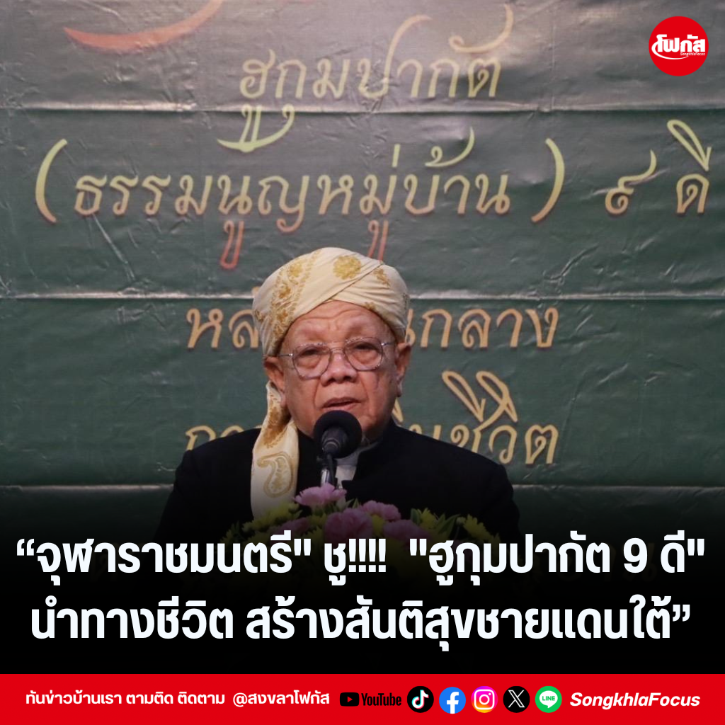 แทมเพลตข่าว 2 1