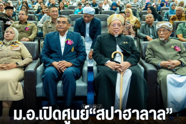 แทมเพลตข่าว 2 2