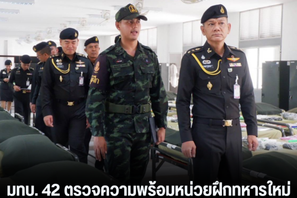 แทมเพลตข่าว 2