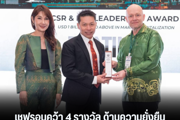 แทมเพลตข่าว 3 2