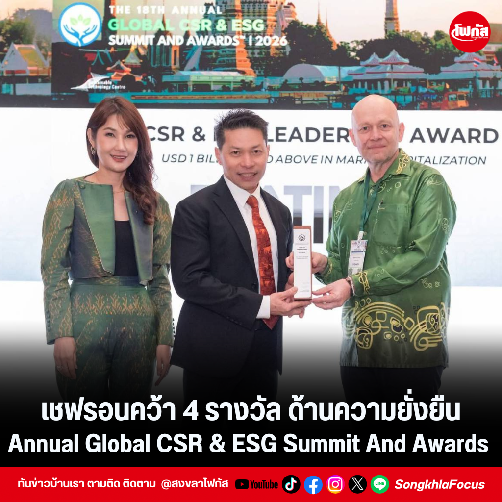 แทมเพลตข่าว 3 2