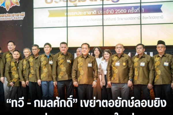 แทมเพลตข่าว 3