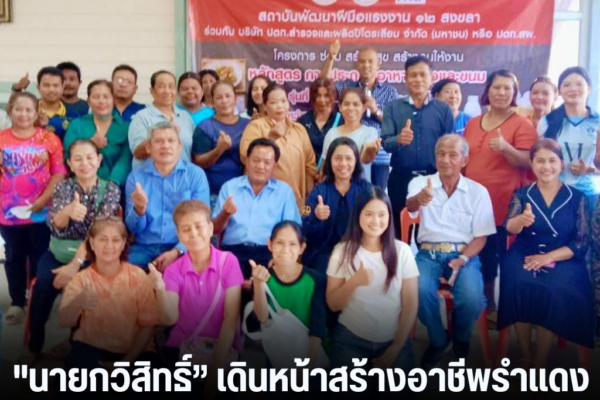 แทมเพลตข่าว 4 1