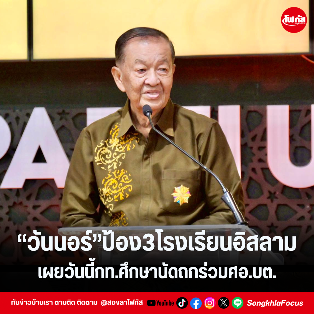 แทมเพลตข่าว 4