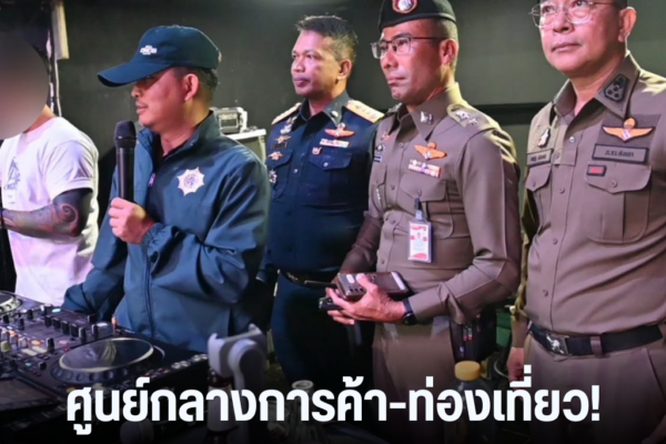 แทมเพลตข่าว 5