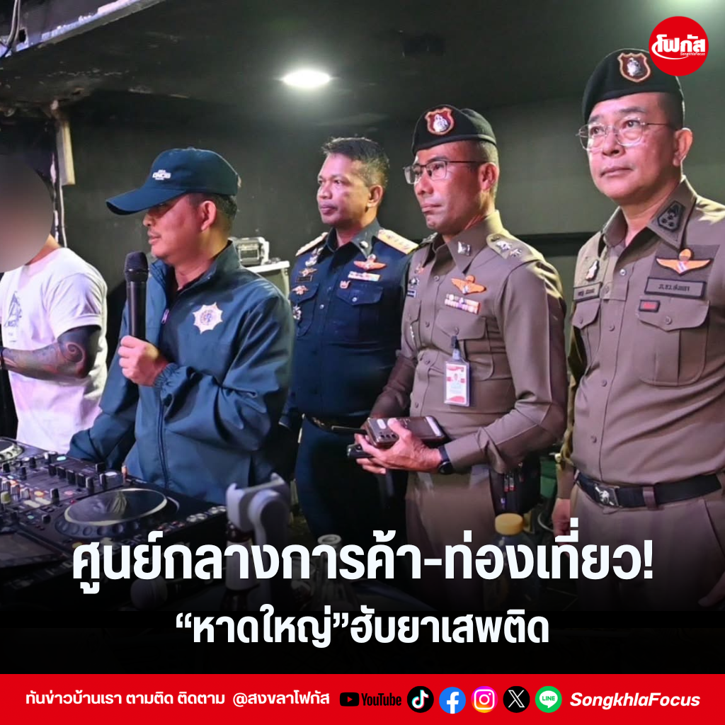 แทมเพลตข่าว 5