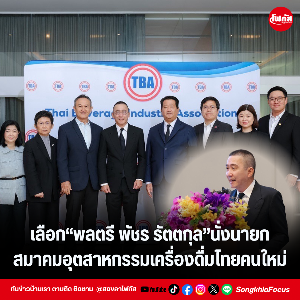 แทมเพลตข่าว 6